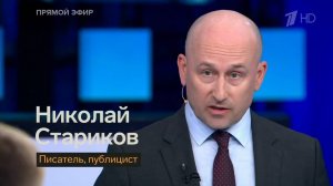 Путин и Эрдоган против «трёхголового чудовища»
