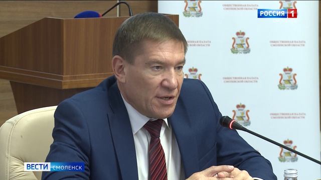В Смоленске обсудили задачи Общественной наблюдательной комиссии