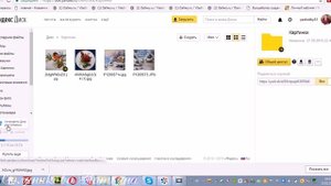 Урок 20.Как загружать информацию на яндекс  диск