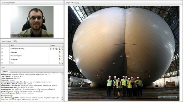 Вебинар от 17.08.2016. Общий расширенный технико-экономический вебинар. Часть 2. смотреть онлайн