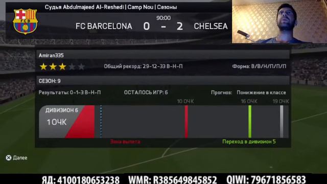 Что отрыть за 300 000. Долг Амирана в несколько миллионов рублей. Амиран Сардаров смотреть онлайн