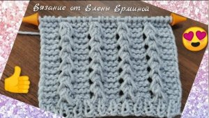 Классно смотрится! Объёмный узор спицами для шапки, кардигана, жакета. Подробно для начинающих