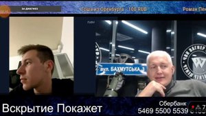 Чат рулетка нарезка вскрытие покажет VS хохляцкий часть 4
