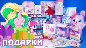 Подарки от подписчиков на ДР и с РБК 2022