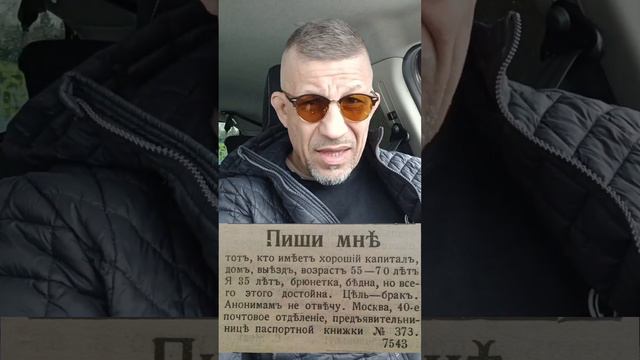 Что делает из просто женщины настоящую женщину и когда становится настоящим мужчина? смотреть онлайн