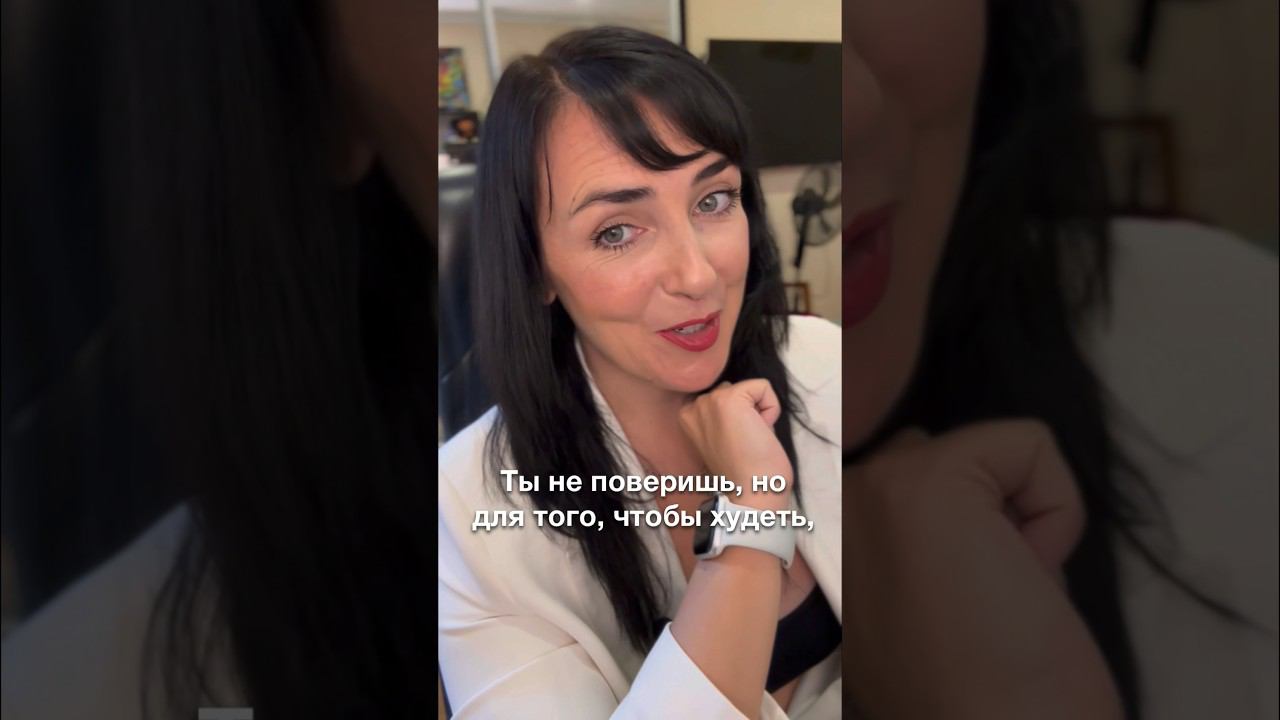 Питание с эффектом ОЗЕМПИКА. Телеграмм канал Похудею и точка - Ketonutri смотреть онлайн