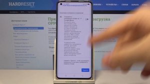 Как добавить гугл аккаунт на OPPO Find X2 Pro? / Добавление гугл аккаунта OPPO Find X2 Pro