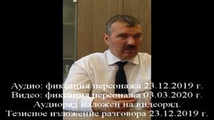 Ч.4. Нагло,подло,мерзко. Ничего тут не теряется! Томский политехнический университет. ТомскийПолитех