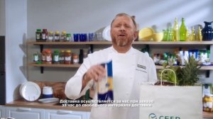 Реклама СберМаркет х METRO " Стань шефом на кухне " Константин Ивлев , Андрей Малахов