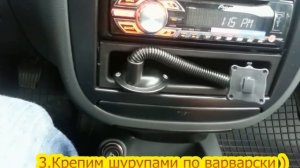 Daewoo lanos  Крепление для навигатора Свой вариант