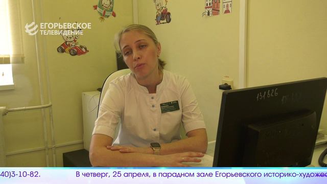 Новый выпуск программы "Егорьевск сегодня" от 24.04.24