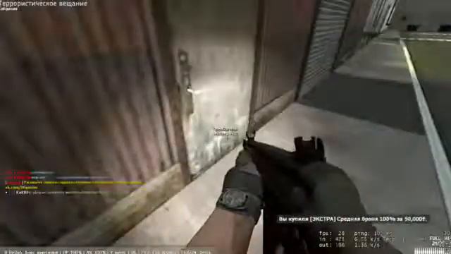 rp downtown evilmelon v1 2017 5 24 22 28 27 смотреть онлайн