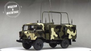 КШМ Р-142Н на шасси ГАЗ-66