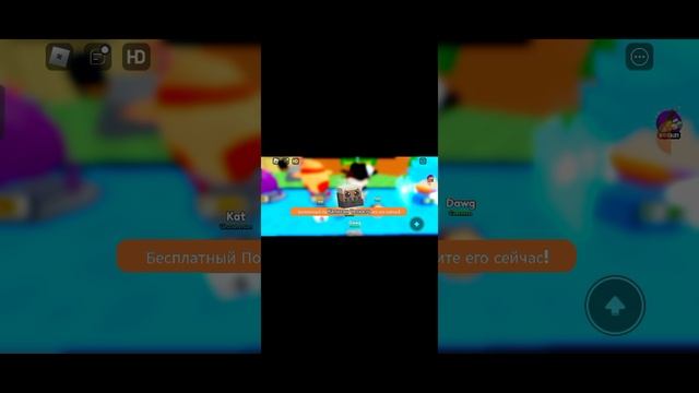 игра в Roblox