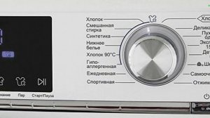Стиральная машина Haier HW60-BP12758