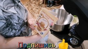 ЭКСПЕРИМЕНТ С КУЛИЧЕМ НЕ УДАЛСЯ . // НАЛЕПИЛА ПЕЛЬМЕНЕЙ И ЗАМОРОЗИЛА