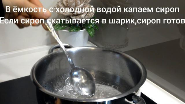 Белково-заварной крем.(Итальянская меренга)