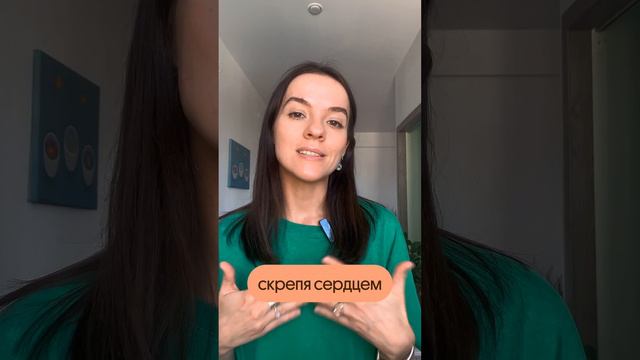 Сложные фразеологизмы