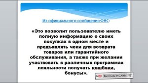 Налоговый контроль | Методы налогового контроля | Формы проведения налогового контроля | ЦПБ