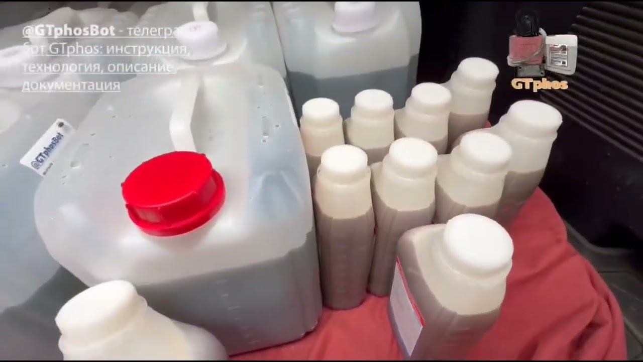 Отгрузка GTphos для промывки и защиты водогрейного оборудования #gtphos #ремонткотла #промывкакотла смотреть онлайн