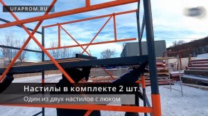 Вышки тур ВПСР. Где купить? Какие выбрать?