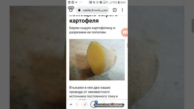 Как определить полярность, не имея приборов. смотреть онлайн