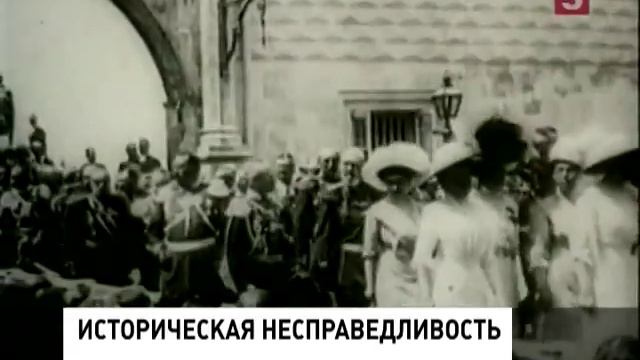 Захоронение найденных останков семьи Николая второго
