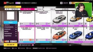 ПОКУПАЮ ВСЕ ДОРОГИЕ МАШИНЫ КОТОРЫЕ МНЕ УПАДУТ с СИМУЛЯТОРА ВИЛСПИНОВ! (Forza Horizon 5)