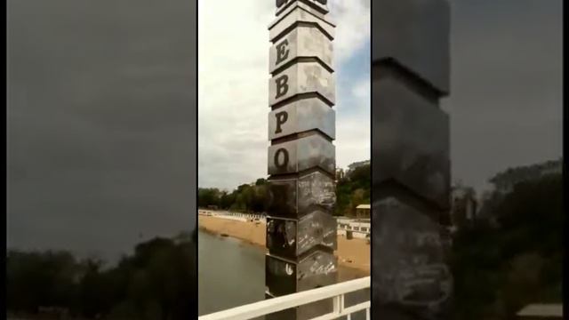 Краткий обзор города Оренбург смотреть онлайн