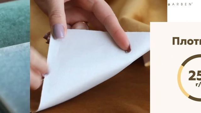 LOTUS - мебельный велюр с мерцающим эффектом. смотреть онлайн