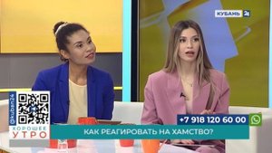 Что делать , если Вам нагрубили? Способ , который подействует на 100 % ! #этикет