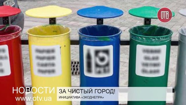 За чистый город! (06.10.2015) смотреть онлайн