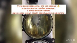 Противотуманные фары для lada xray