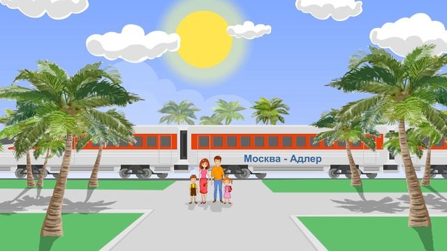 Информационный ролик 