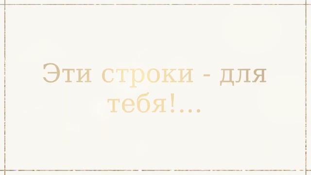 Поздравление маме под заказ. Шаблон №1 смотреть онлайн