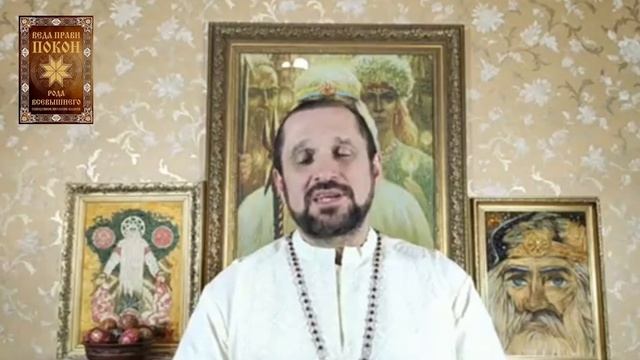Что такое Славянская Ведическая Традиция (Родная Вера)?