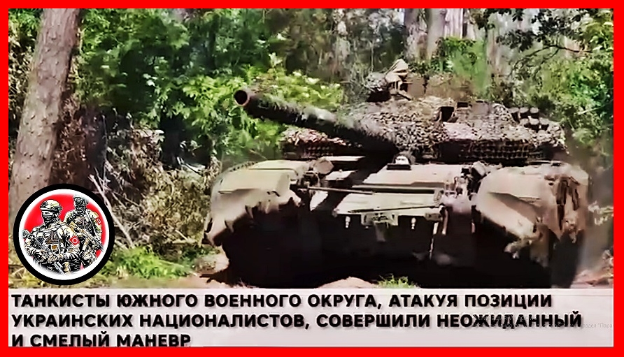 Танк т90 презентация