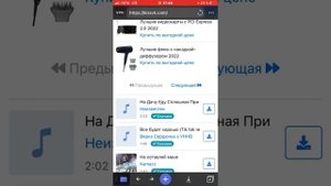?КАК СЛУШАТЬ МУЗЫКУ ВК БЕЗ ПОДПИСКИ НА АЙФОНЕ???? ‼️РЕШЕНИЕ ТУТ‼️