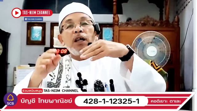 บาบอโซ๊ะ บางปอ ล่าสุด | ณ มัสยิดกูแบอีแก อ.เมือง จ.นราธิวาส