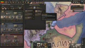 HOI4: ВЫЖИТЬ ЗА ЭФИОПИЮ (Hearts of Iron 4 By blood Alone) IRONMAN / ISKL
