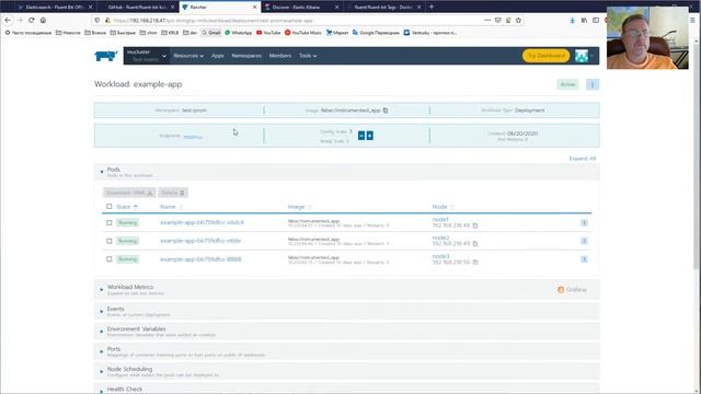 Kubernetes, логи [2], fluentbit смотреть онлайн
