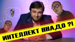 Ученье - свет, а неученье - тьма !