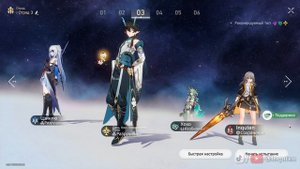 ДОСТИЖЕНИЕ «МИССИЯ НЕВЫПОЛНИМА?» || HONKAI: STAR RAIL 1.5