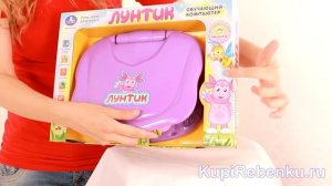 Обучающий компьютер Лунтик (109578) 28 обучающих программ