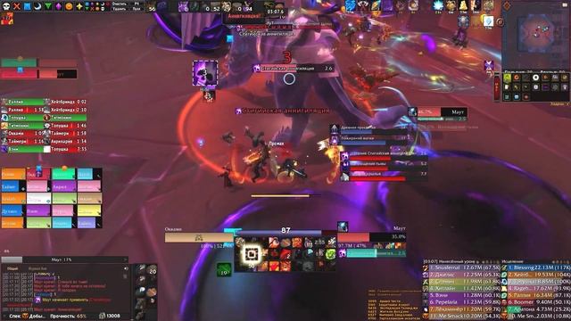 Вам и не снилось VS Маут Mythic смотреть онлайн