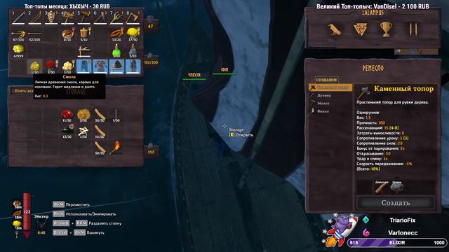 АСМР в Вальхейм от счастливой обладательницы или в поисках удочки) смотреть онлайн