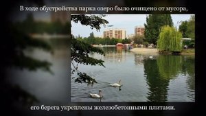 Парк имени 50-летия Октября
