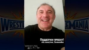 Обращение Николая Фоменко к фанатам рестлинга!