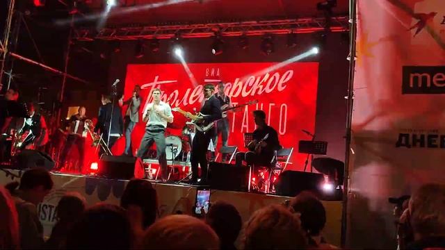 27 августа 2023 г. смотреть онлайн