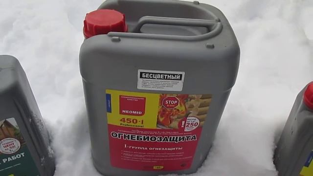 Зимние пропитки для деревянных срубов